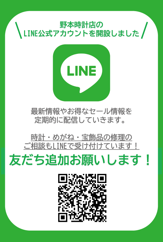line-pop-01